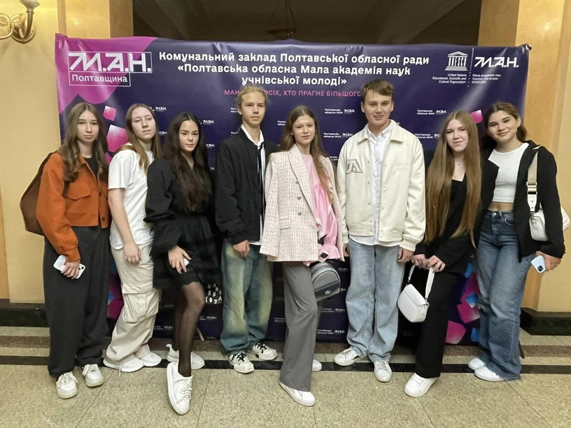 Нагороди МАН знайшли своїх героїв!