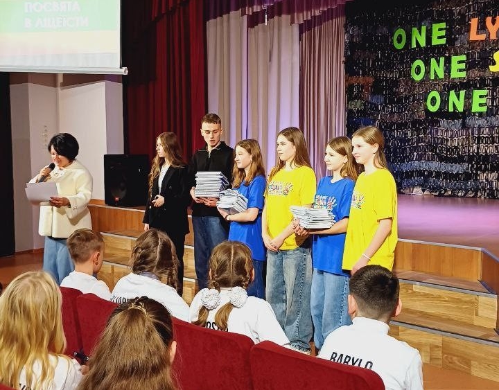 Були п’ятикласниками – стали ліцеїстами!